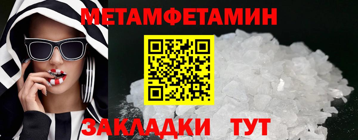 Amphetamine 97% Нальчик