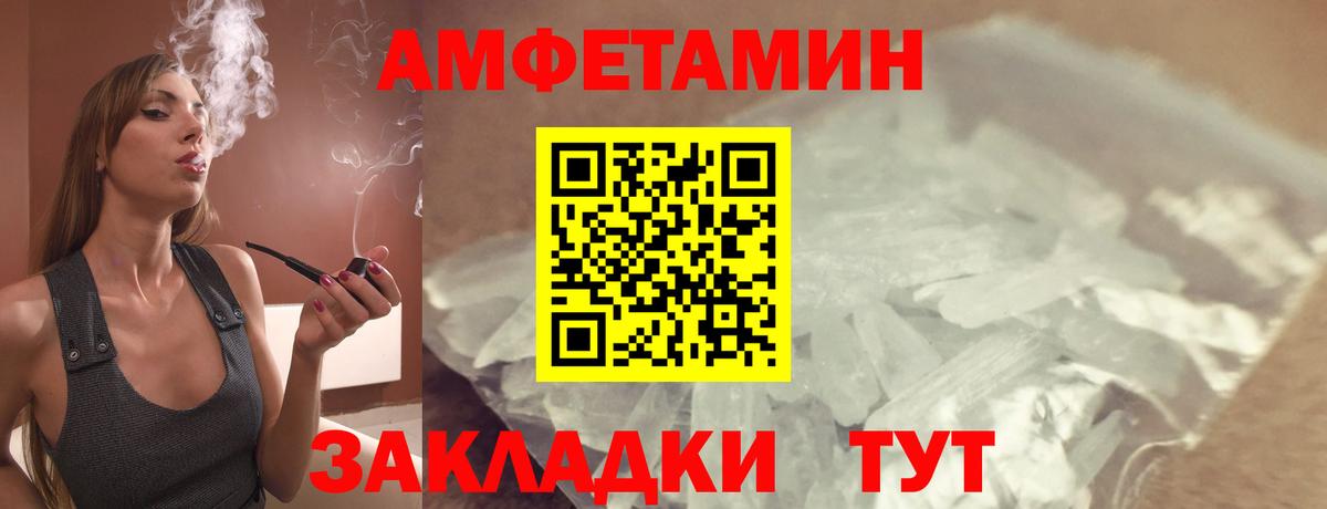 Нальчик  АМФЕТАМИН 98%  Amphetamine  Вход с VPN 
