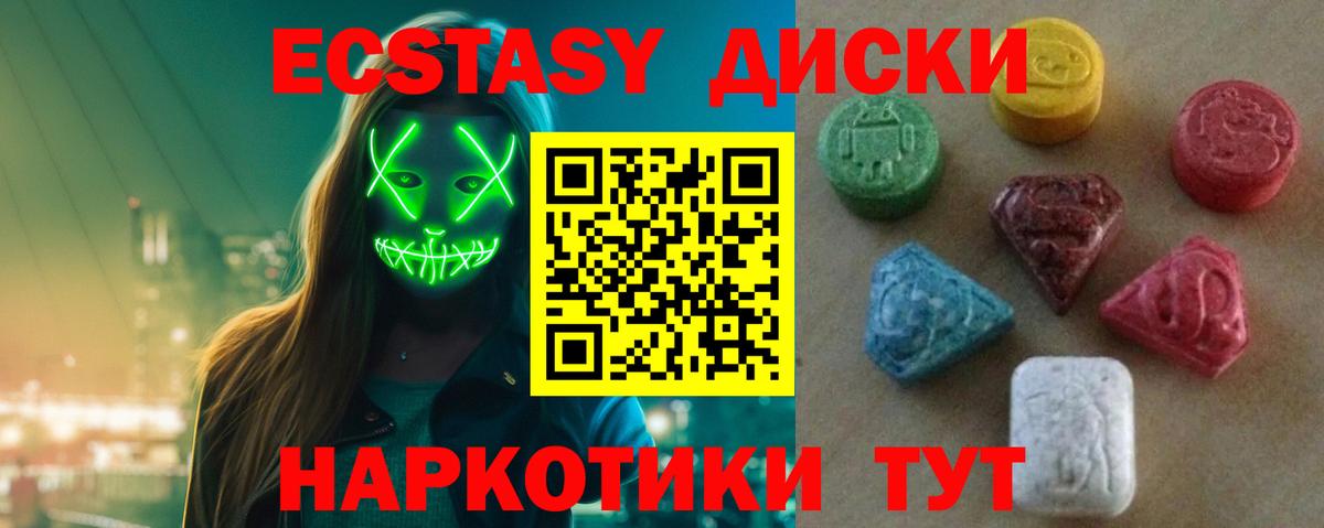 ЭКСТАЗИ бентли  Вход с VPN  mega маркетплейс  Нальчик  Ecstasy ешки  ЭКСТАЗИ 