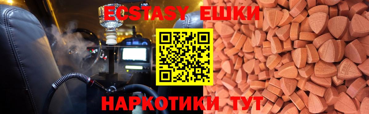 ЭКСТАЗИ Дубай Нальчик
