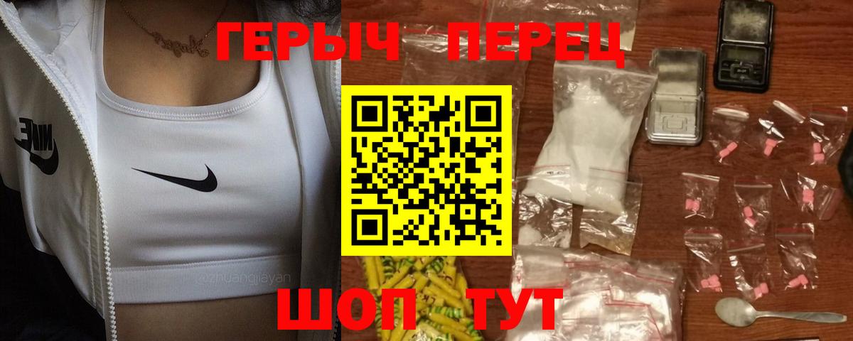 Героин афганец Нальчик