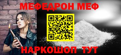 кокаин Славгород