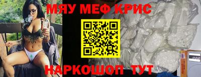 альфа пвп VHQ Славянск-на-Кубани