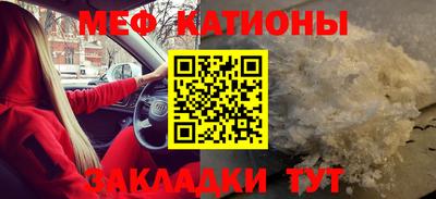 альфа пвп VHQ Славянск-на-Кубани