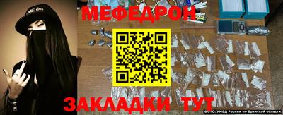 альфа пвп VHQ Славянск-на-Кубани