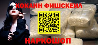прущие крисы Сланцы