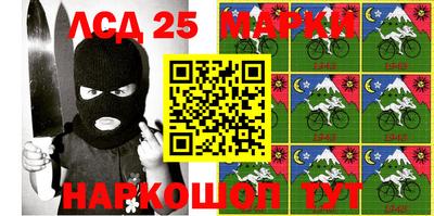 кокаин Славгород