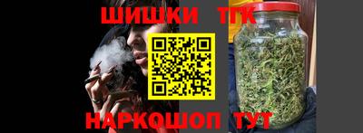 прущие крисы Сланцы