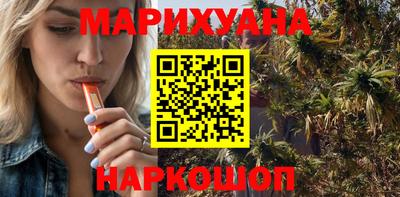 кокаин Славгород
