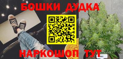 кокаин Славгород