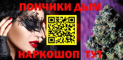 прущие крисы Сланцы