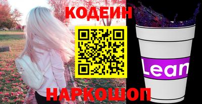 кокаин Славгород