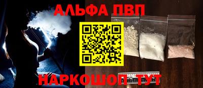 кокаин Славгород
