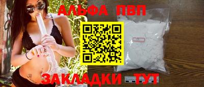 прущие крисы Сланцы