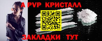 прущие крисы Сланцы