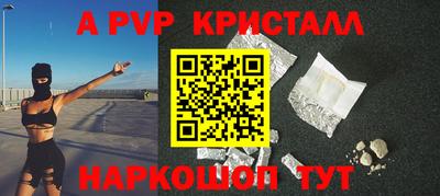 прущие крисы Сланцы