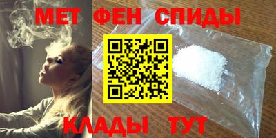 прущие крисы Сланцы