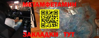 а пвп мука Ставрополь