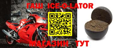 прущие крисы Сланцы