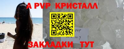 кокаин Славгород