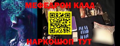 кокаин Славгород