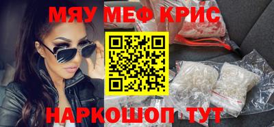 альфа пвп VHQ Славянск-на-Кубани