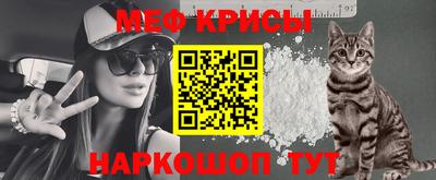 прущие крисы Сланцы