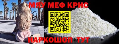 а пвп мука Ставрополь