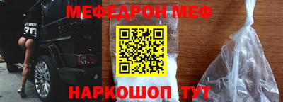 а пвп мука Ставрополь