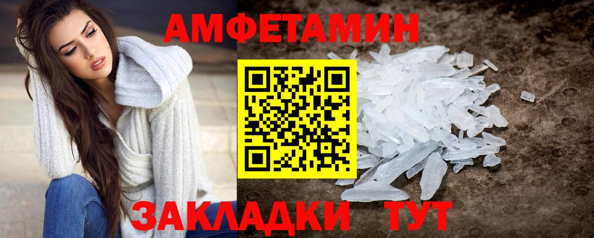Первитин кристалл Нальчик